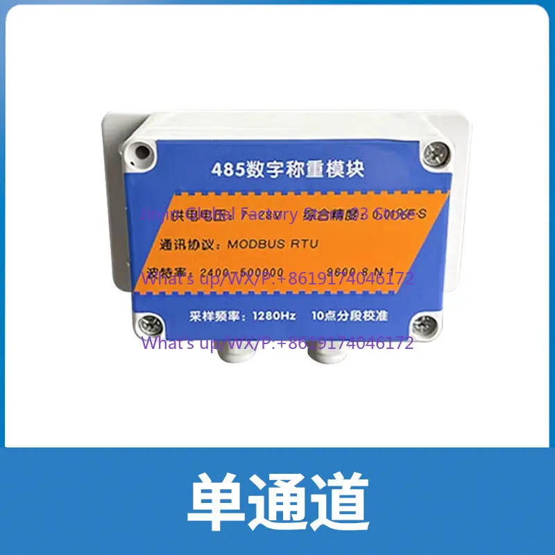 Multi-channel digital RS485 transmitter 4-way 8-channel modbusRTU amplifier signal