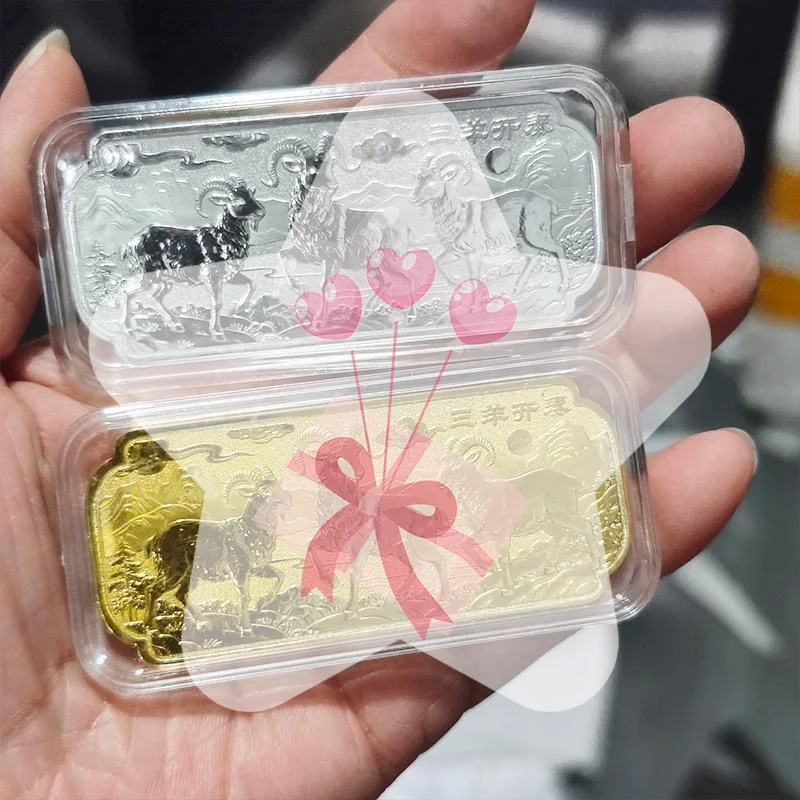 Gold Silver Plated Aluminum Commemorative Bars Auspicious Three Goat Relief Craft for Personal Collection Holiday Gifts
