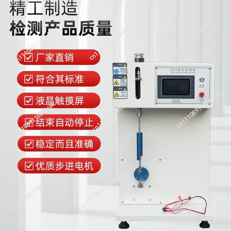 for FPC Bending Fatigue Life Tester Flexible Circuit Board Bending Test Machine for Electronic Products