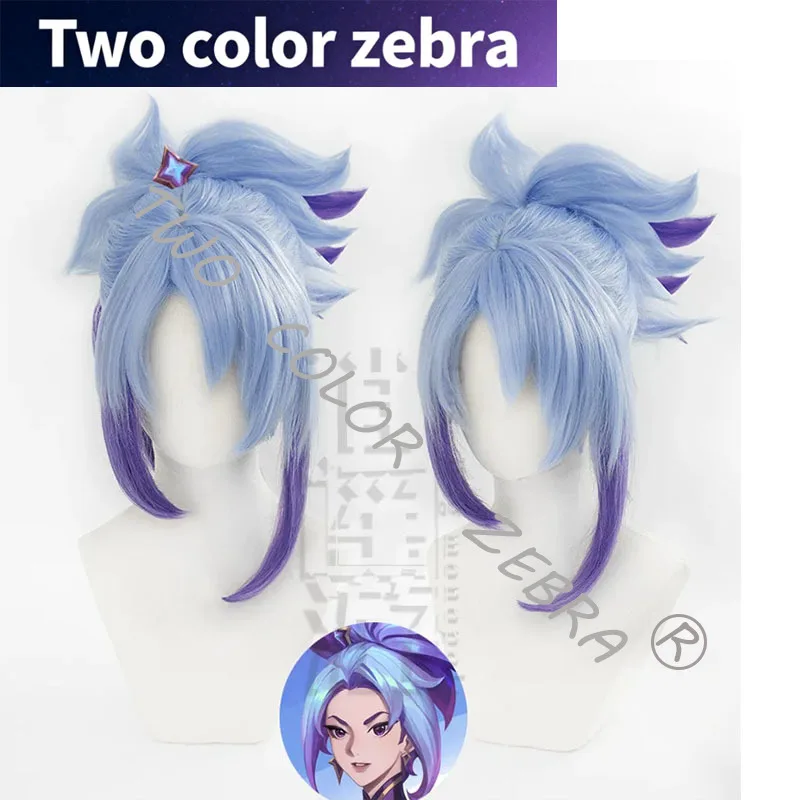 

Star Guardian Akali Cosplay Wig 45cm Blue Purple Gradient Wigs Heat Resistant Synthetic Hair Akalii Cosplay Anime Wig