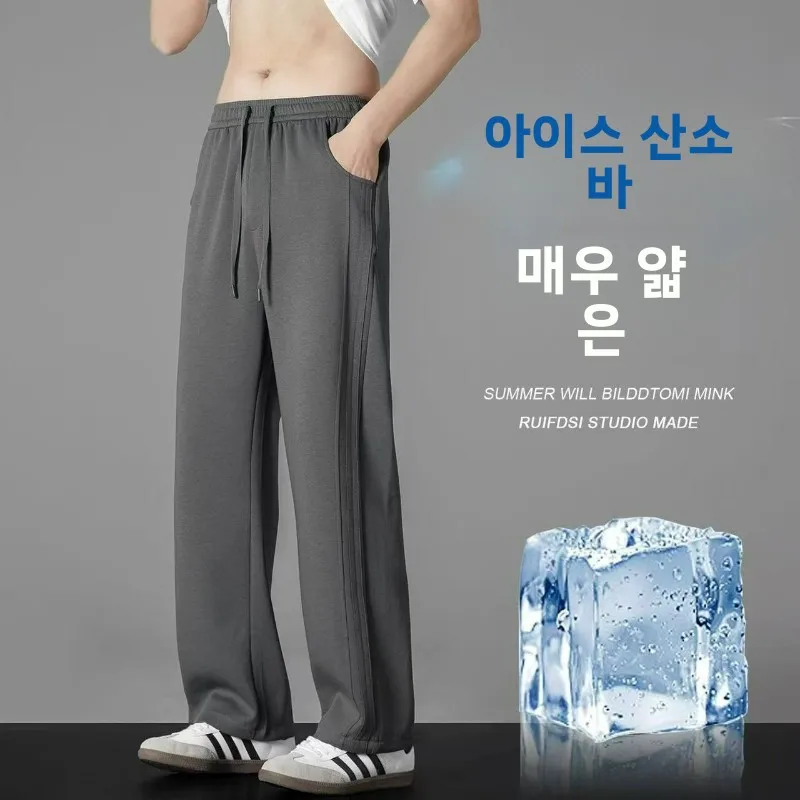Summer New Ice Silk Men's Loose Pants Thin Business Casual Wide Leg Trousers Outdoor Elastic Breathable Straight Leg Sweatpants