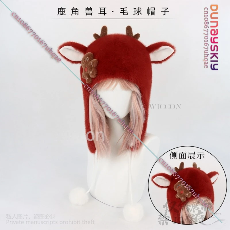 2024 Natale Costume Cosplay Peloso Paraorecchie Cappello Cap Dress Up Kawaii Carino Bello Puntelli Per Le Donne Ragazza Anime Personalizzato