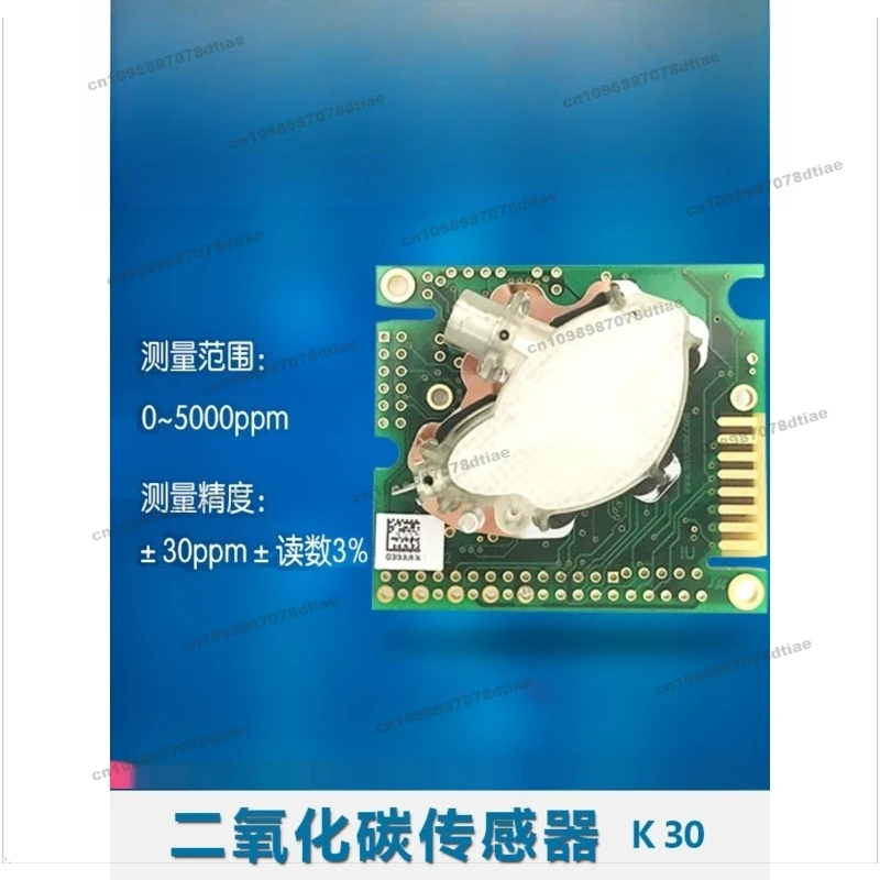 Carbon Dioxide Sensor Carbon Dioxide Module K30 Imported Infrared CO2 Module