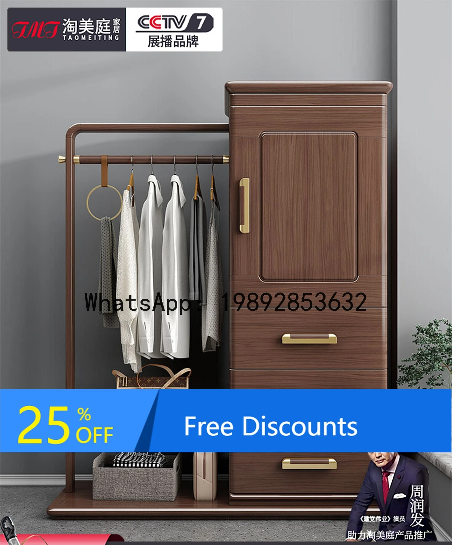 

LYY New Chinese Style Walnut Solid Wood Coat Rack Nordic Bedroom Home Storage Cabinet Clothes Hanger Wardrobe Mirror