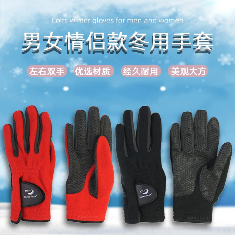 Guantes de golf para hombre y mujer, para uso en invierno, antideslizantes, gruesos y cálidos, para ambas manos