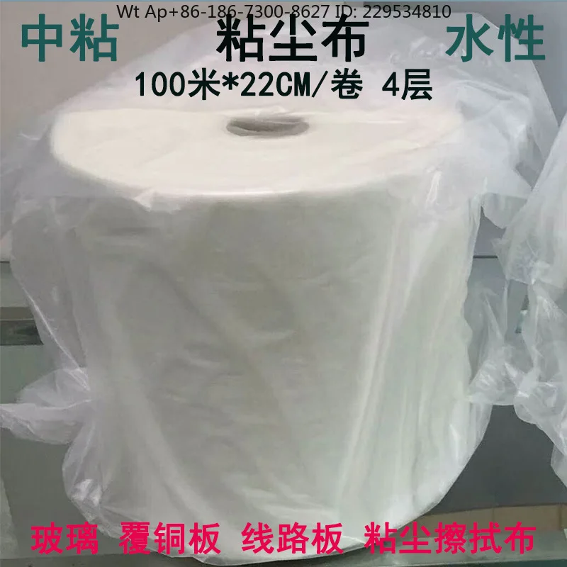 

Antistatic spray paint dust removal wiring board sticky rag cleaning cloth