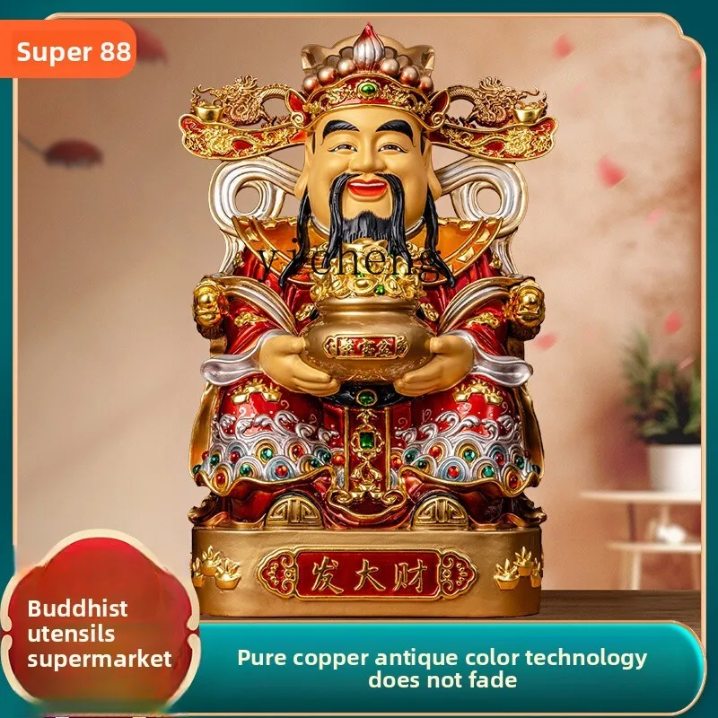 

TWR pure copper God of Wealth statue home offering ornament text God of Wealth
