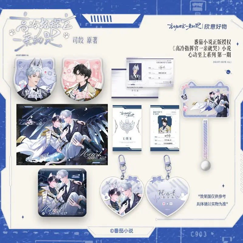 The Aloof Commander Cries When Kissed Officially Licensed Genuine Merchandise Phase 1 Peripherals
