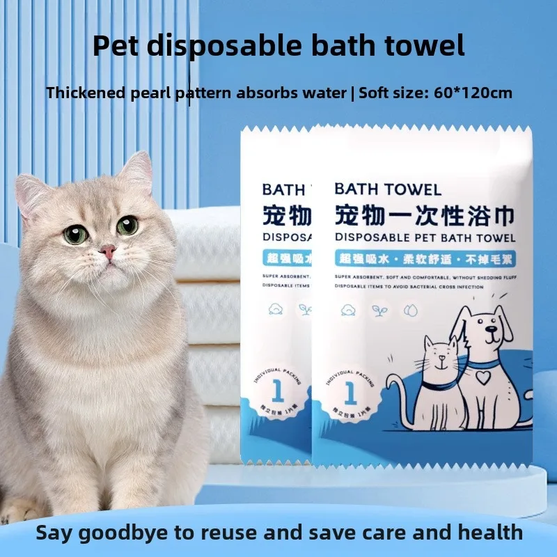 Pet Absorbent Bath Towel Disposable Towel with Oversized Bathrobe Pet Store Bath Towel Cleaning Supplies Dog Bath Towels