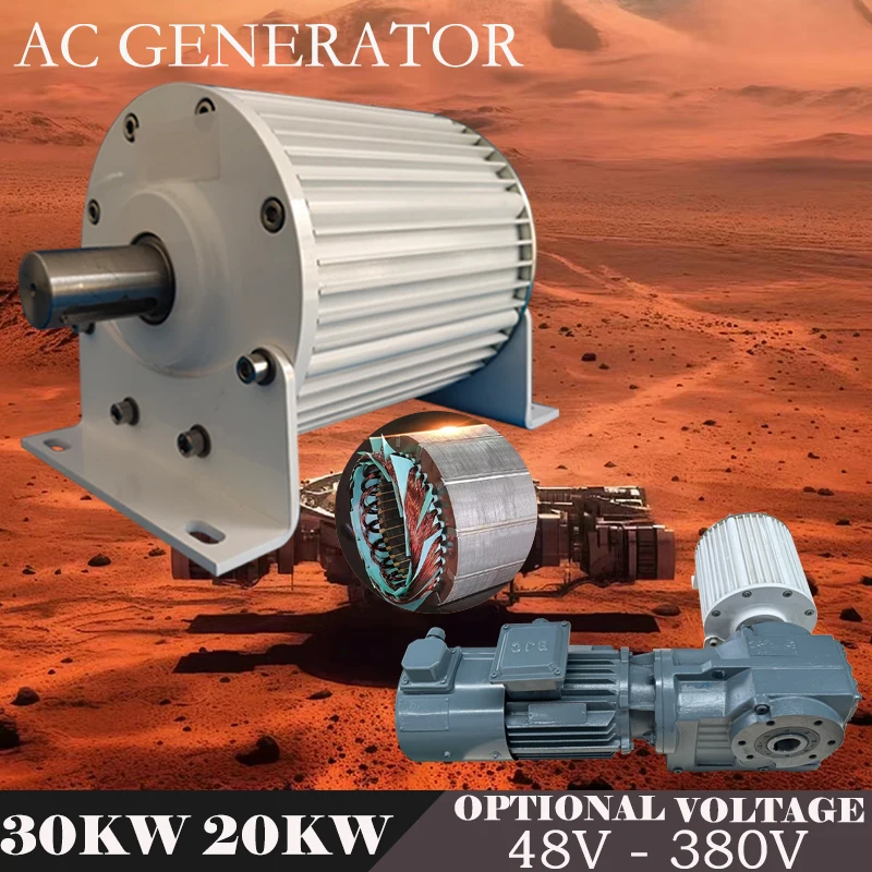 30KW 20KW Low Speed Permanent Magnet Generator 48V 96V 220V 380V 3 Phase AC Alternators Use For Motor Drive Water Wind Turbine