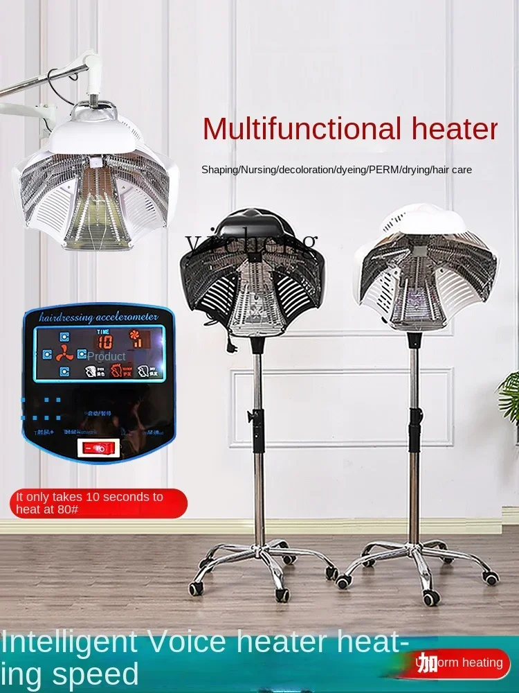 ZC Hair Heater Barber Shop Hair Dryer Heating Machine Perm Cold Wave Hair Treatment Oil Care UFO Heating