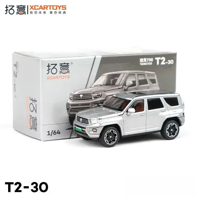 XCARTOYS Premium ratio 1:64 Micro diecast alloy Tank 700 Ayers Grey T2-30 Collectible display toy, a gift toy for boys.