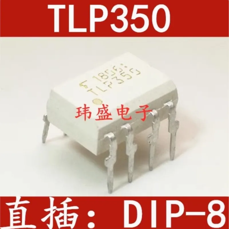 (5 pieces) TLP759 TLP759F TLP750 TLP350 TLP351 TLP352 TLP250 DIP-8 DIP8 Original Chip