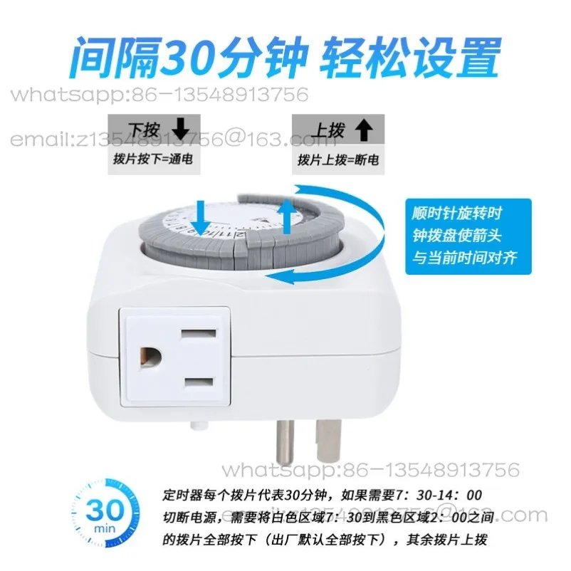 Three-plug double-hole timing socket on both sides Intelligent mechanical time-controlled switch 24-hour cycle timer