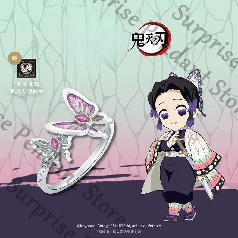 Кольцо Demon Slayer Anime Ambitus Kochou Shinobu Purple Liucai Модное и универсальное украшение Высокий уровень внешнего вида