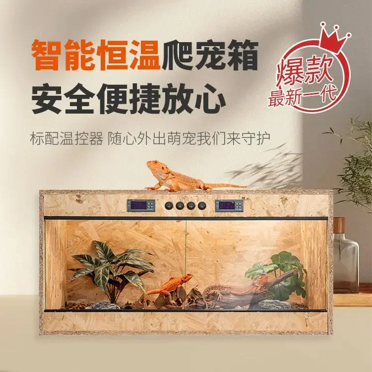 

Solid wood double temperature control mane lion tortoise snake palace guard lizard rutin chicken intelligent constant thermal in