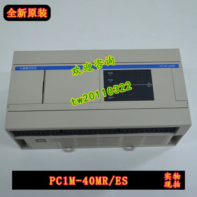 [Genuine Guarantee] PC1M-40MR/ES VMMORE Microseconds, Programming Controller, New Fake One Penalty Ten