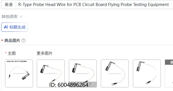 R-Type Probe Head Wire for PCB Circuit Board Flying Probe Testing Equipment