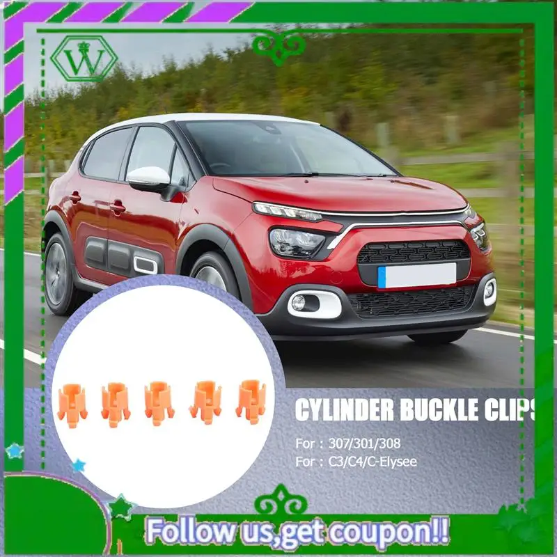 AC34-5PCS Clutch Master Cylinder Buckle Clips For Citroen C3 C4 C-Elysee For  301 307 2008 308