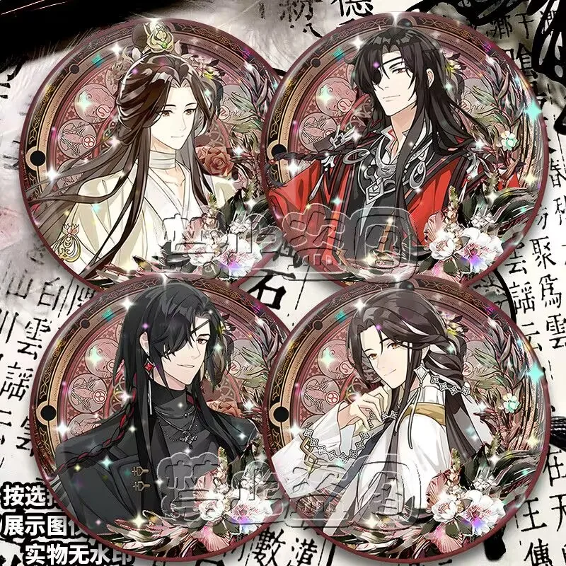 Xie Lian Huacheng، Shenwu نزهة الربيع "اللهوية الرسمية Bestows Blessings' مطعم موضوع التعاون Liangmo Baji #1