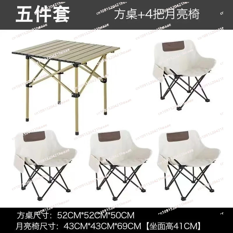 

Suitable for outdoor moon table and chairs portable folding table and chairs five-piece set stall table camping travel set
