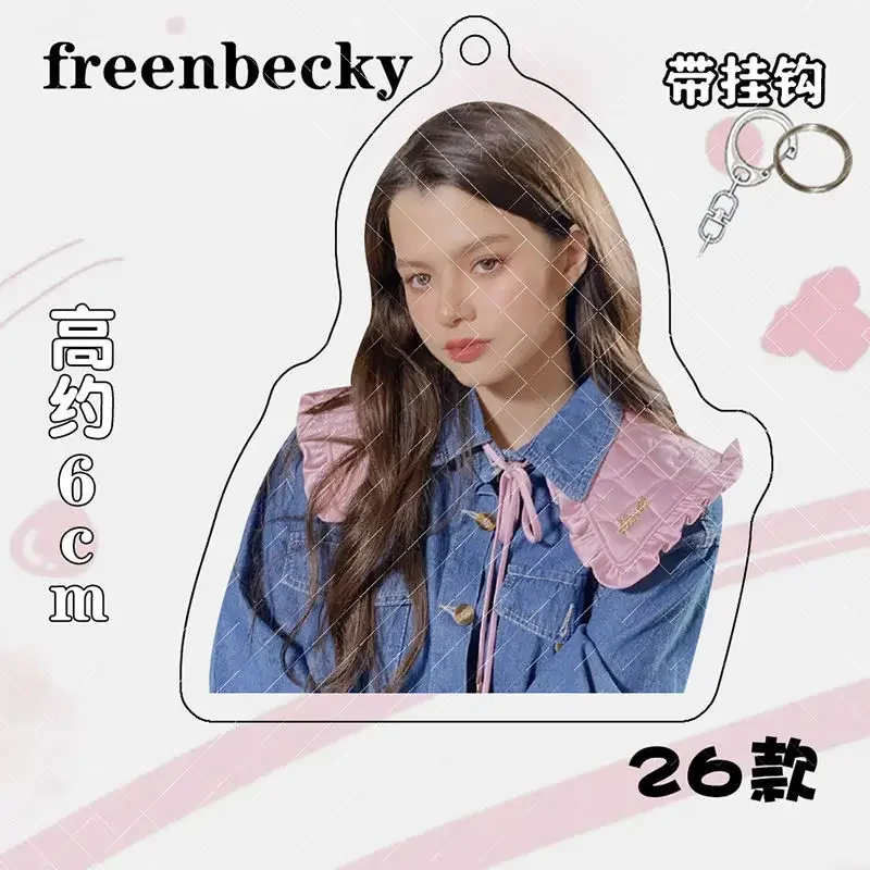 Freenbecky Same Acrylic Double Sided Transparent Key Chain