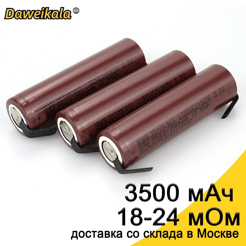 

18650 battery HG2 3500mAh high current high discharge 30A 3.7V power cell Screwdriver