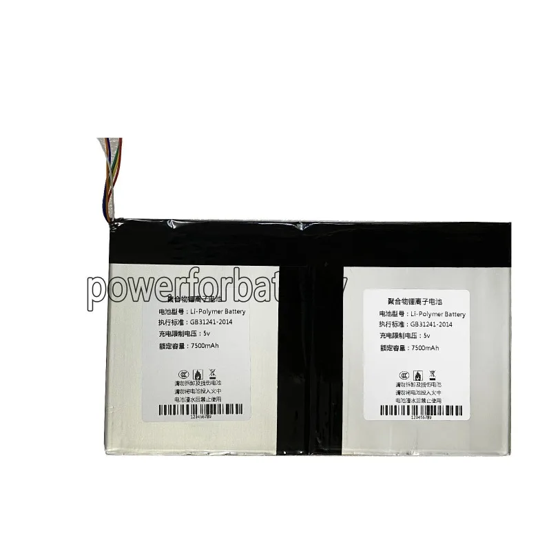 

Аккумулятор 3.7V 7500mAh MLP4795117 2P для MS908 MS908P PRO MY908-