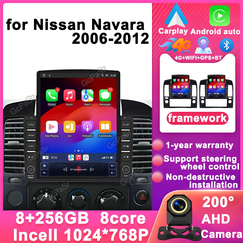 9.7 "نمط عمودي لشاشة تسلا أندرويد 15 راديو السيارة لنيسان نافارا 2006-2012 نظام تحديد المواقع والملاحة مشغل وسائط متعددة 2 Din