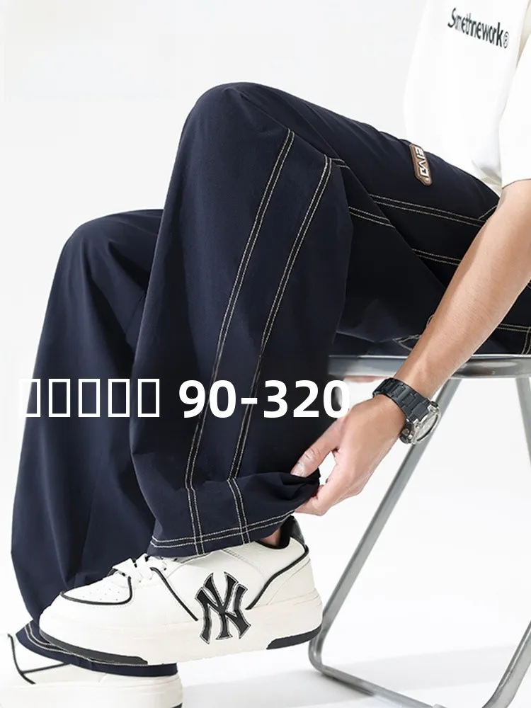 

Mo Cha Large Size Men's Ice Silk Casual Pants Summer Thin Loose Trendy Brand Drape Straight Leg Qui Dry Sports Pants