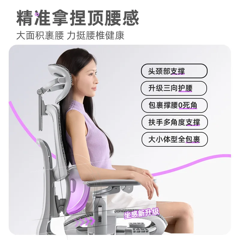 Netzstuhl, ergonomischer Büro-Schreibtischstuhl mit Lordosenstütze, drehbar, rollend, für Zuhause, Büro, Computerraum, Sedia Da Scrivania Furniture