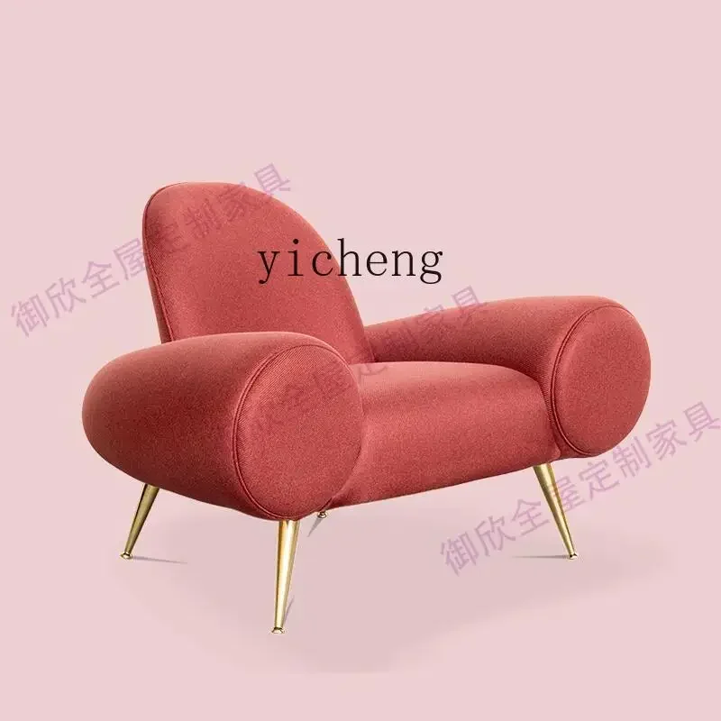 XL Fabric Single Chair  Tiger Chair Bedroom Leisure Sofa Chair