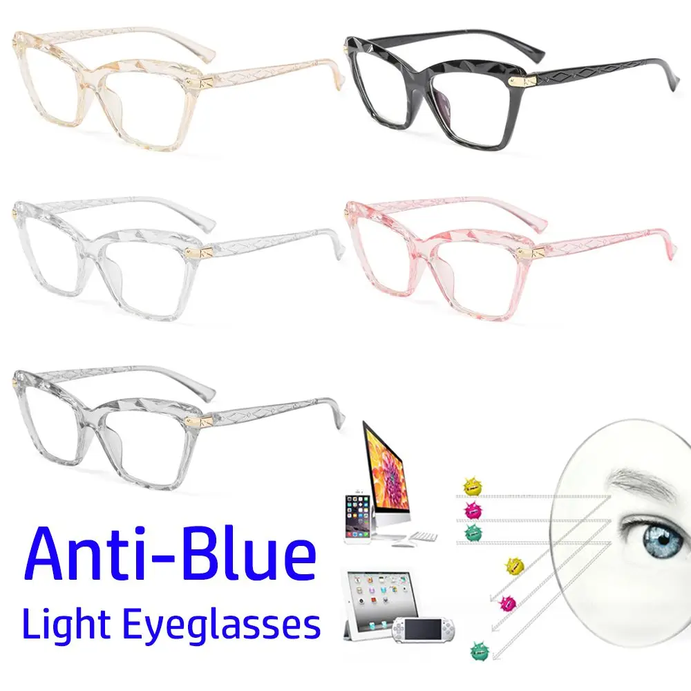 Square Retro Classic Vision Care Cat Eye Eyewear Anti-blue Light Glasses Multi-section Eyeglasses Computer Goggles