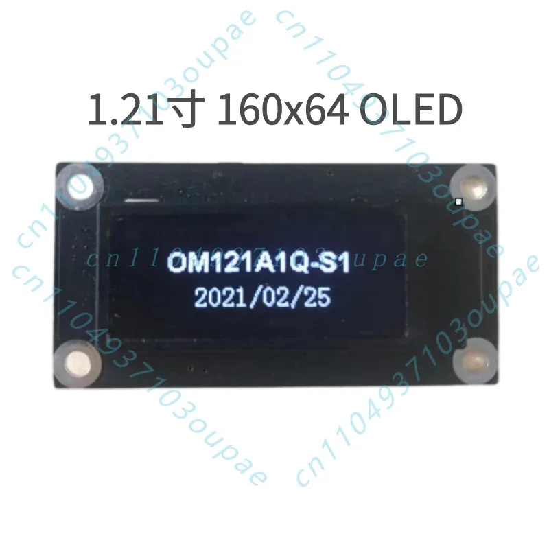 1.21 inch OLED display adapter board 160x64 display low power oled screen high definition