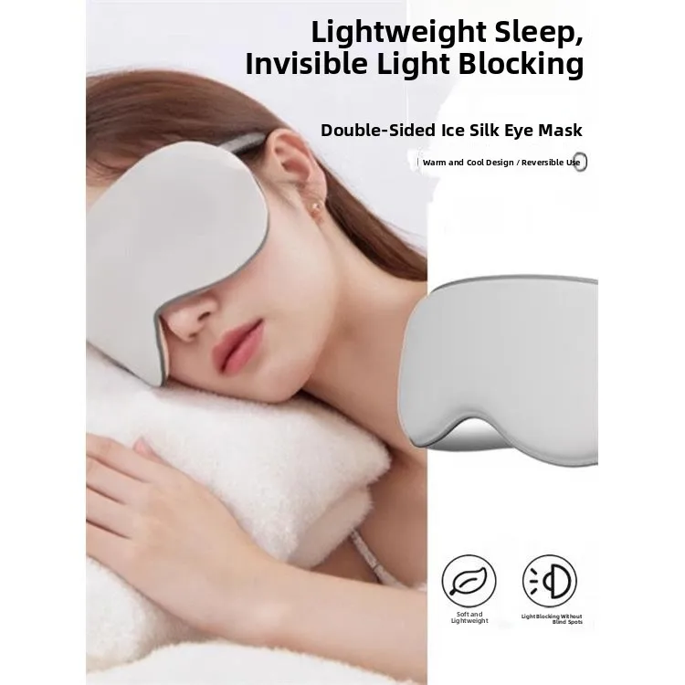 

Легкая маска для глаз Sp Eye Mask Office Nap Sunade ex Summer, дышащая, приятная для кожи, для женщин