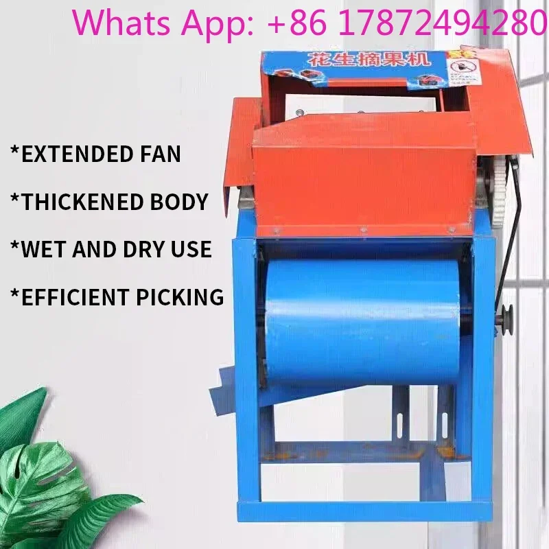 Automatic peanut picker electric groundnut thresher Arachis harvesters picking harvesting machine petrol motor Farming