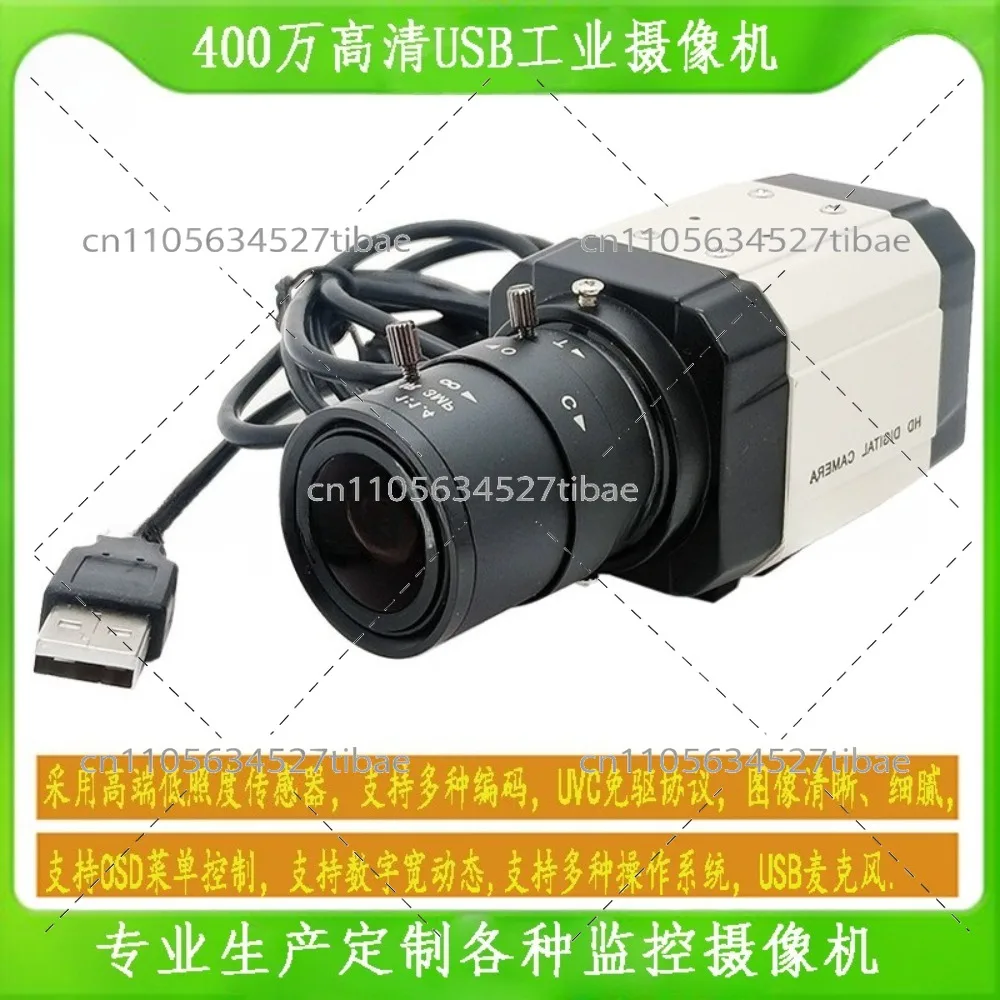 Picture 5: USB Live Streaming Webcam, Industrial Computer Camera for Video Conferencing, Teaching, and Video Chat