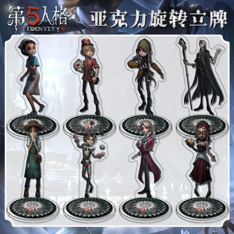 Пятая личность, акриловая вращающаяся подставка, многослойная HD, милый мультяшный игровой периферийный дисплей, поддержка индивидуального дизайна, декор персонажей