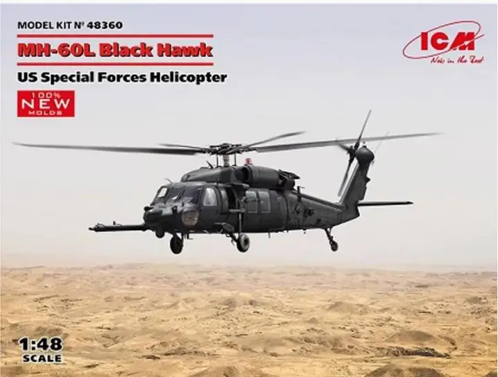 子供のおもちゃモデル 1:72 / 1:48 ヘリコプター MH-60L スーパー 61 落下ヘリコプター合金モデル