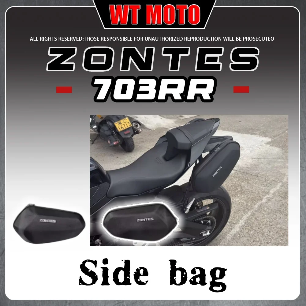 

Кронштейны для боковых кофров (левый и правый) для ZONTES 703RR, имитация гоночных кофров, комплектующие для сборки кофров и боковых кофров.