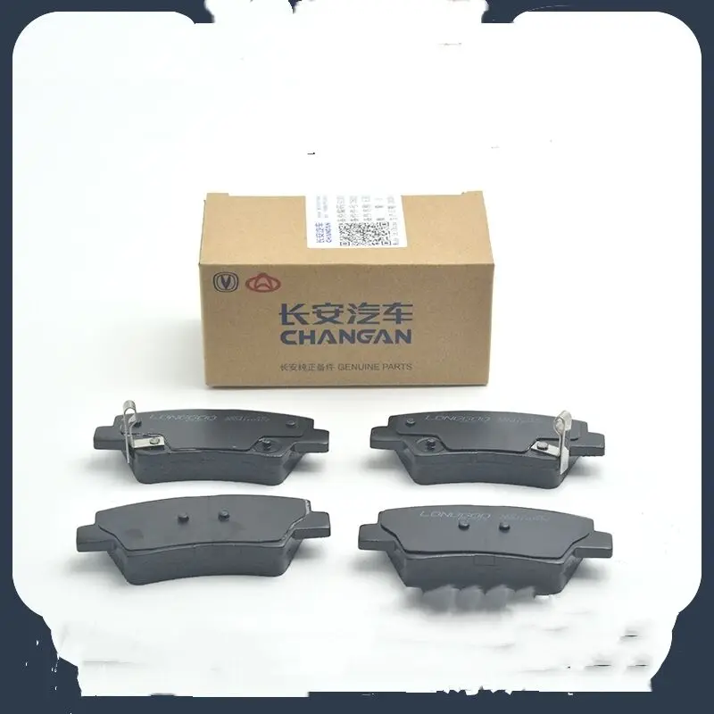 

Auto parts High quality For 2012-2016 Changan CS35 1.6L front and rear wheel brake pads