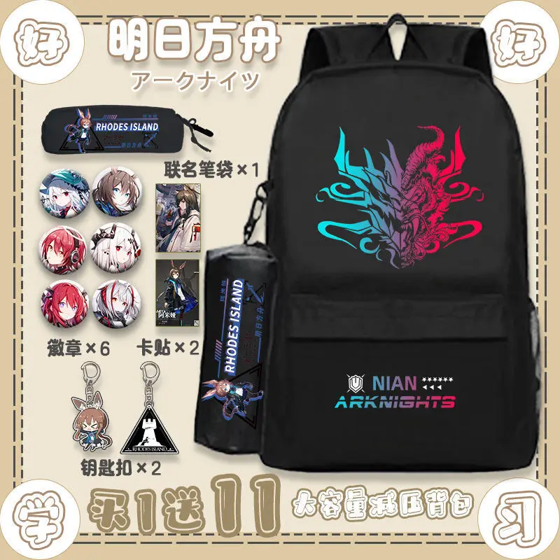 Arknights Game Merchandise Collaboration Operator Nyanskaati W Amiya Talula Backpack Color-Block Double Shoulder Bag Anime
