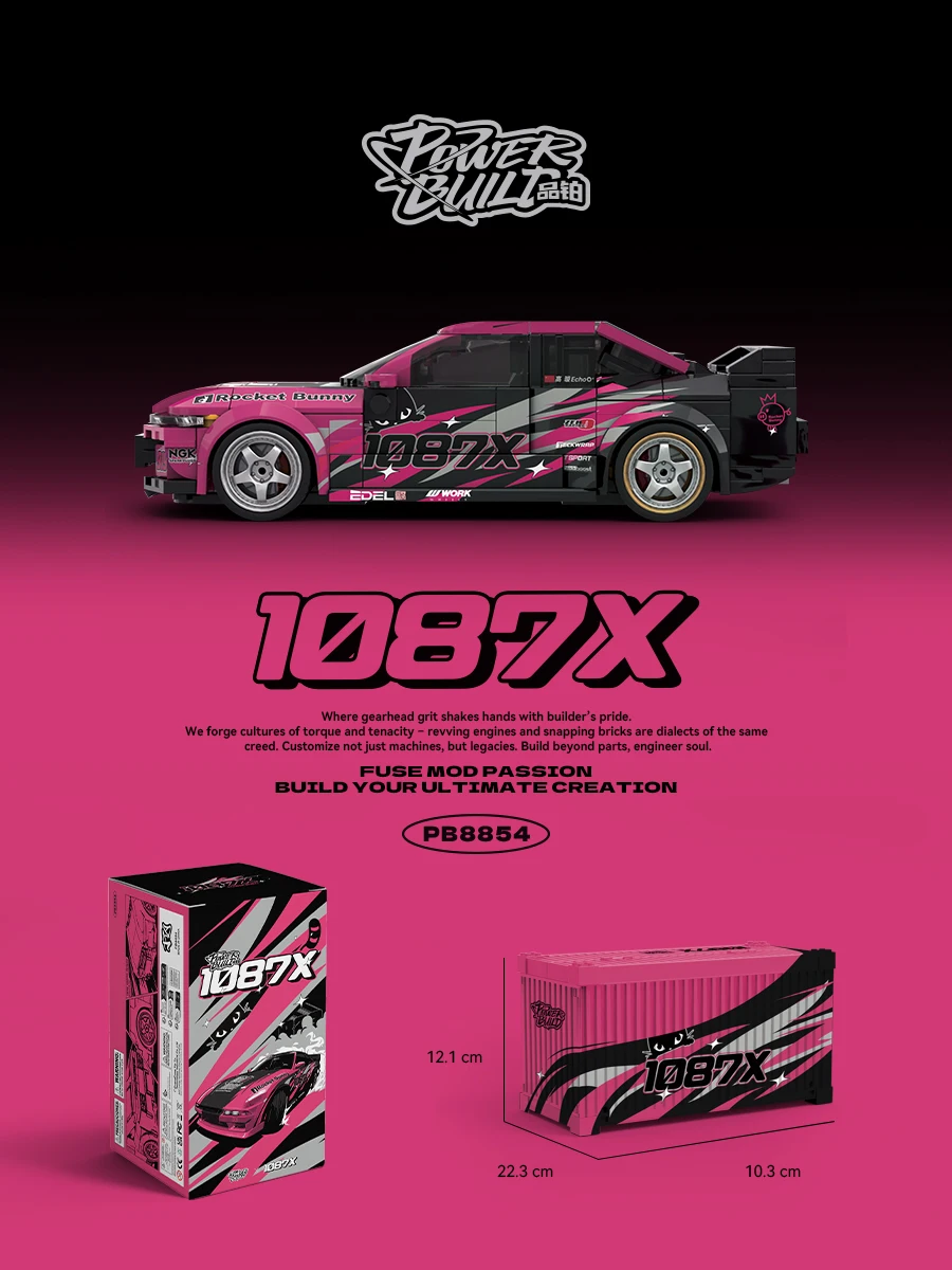 modelo-de-coche-de-carreras-powerblo-r32-bloques-de-construccion-creativos-juguete-para-ninos-y-adolescentes-material-abs-kit-de-bricolaje