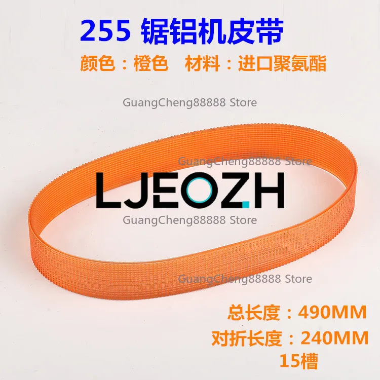 For Delta 255mm aluminum saw belt 10 inch cutting machine/miter saw/boutique durable transmission rubber belt