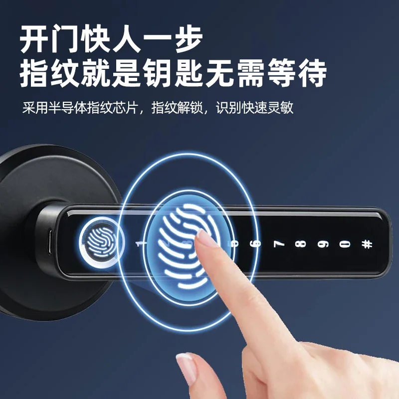 The product can be customized. Indoor wooden door fingerprint lock office