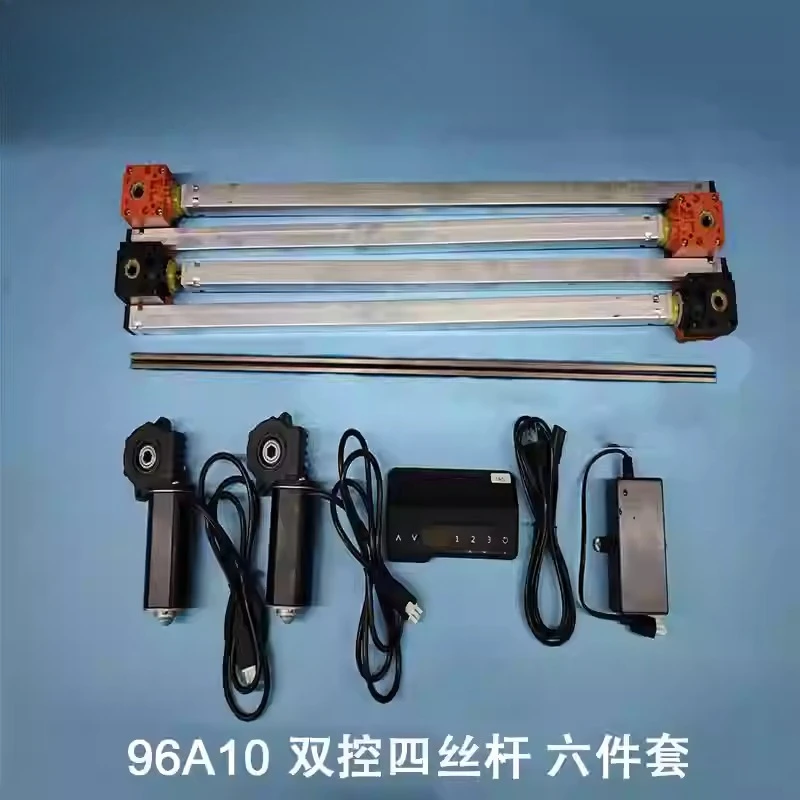 MAKA94A10 Manual Control Integrated Three-piece Lifting Table Kit Motor Motor Motor Desk Accessories