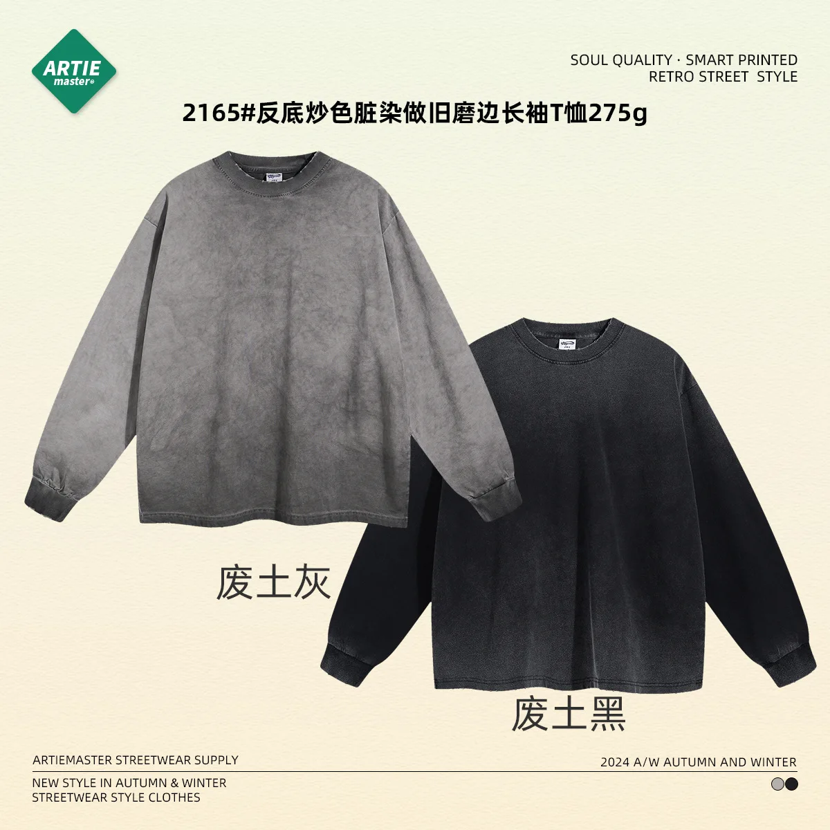 New Vintage Bottom Fried Color Do Old Washing Wool Circle Collar Sweater Distressed Texture Sweatshirt Long Sleeve Classic Tops