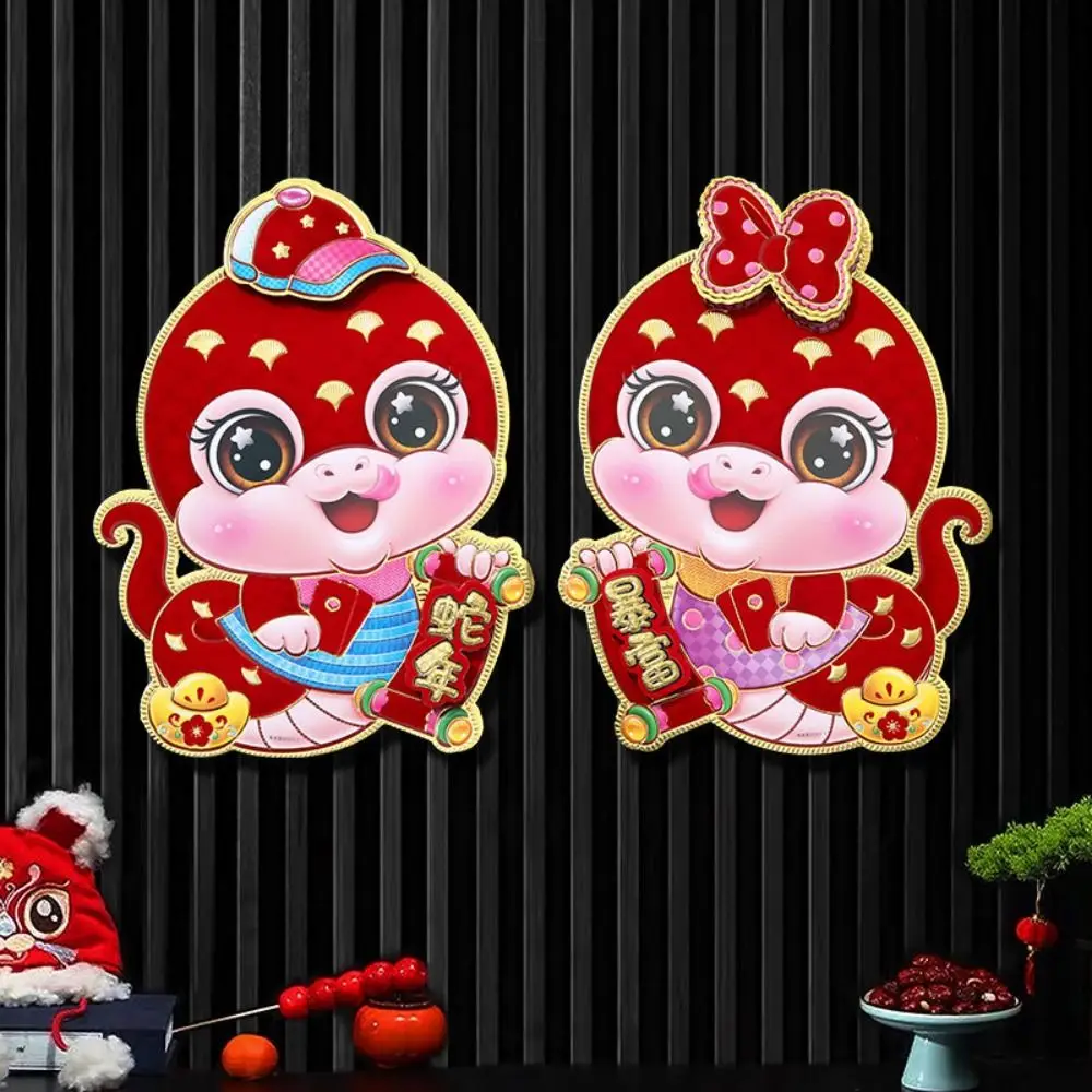 1 pair Chinese Style Snake Year Fu Character Door Sticker Traditional Red 2025 Lucky Character Stickers Blessing Words