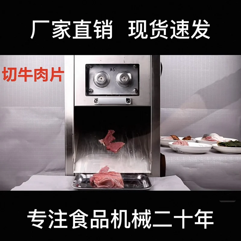

Commercial Removable Meat Cutter Machine High Power Stainless Steel Pork Shred Slice Dicing Meat Cutter Machine Canteen Kitchen