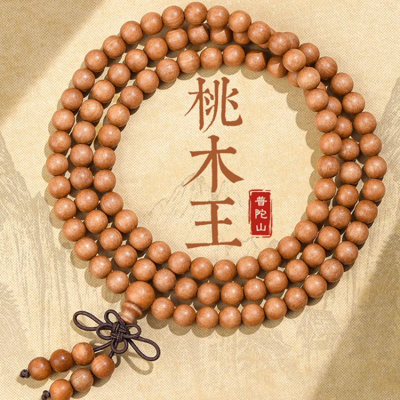 Putuo Mountain Old Peach Wood Men's Bracelet with 108 Buddha and Fortune Beads -